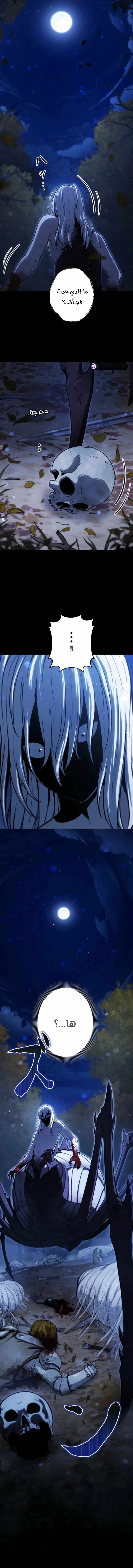 Read Reincarnated as the Strongest Monster Eater_ Revenge on the Tyrant Dragon AR Manga Online
