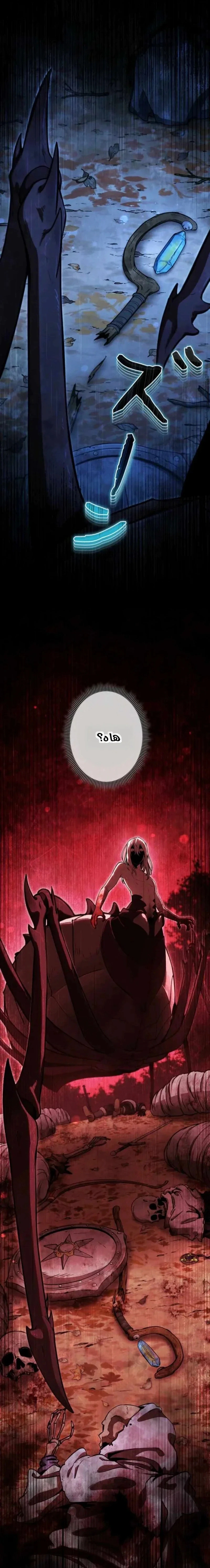 Read Reincarnated as the Strongest Monster Eater_ Revenge on the Tyrant Dragon AR Manga Online