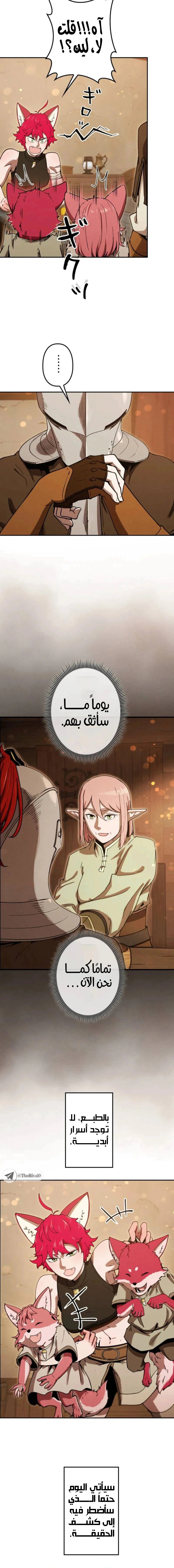 Read Reincarnated as the Strongest Monster Eater_ Revenge on the Tyrant Dragon AR Manga Online