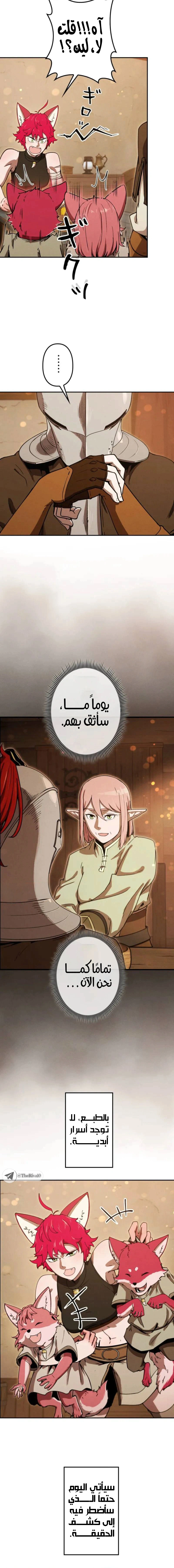 Read Reincarnated as the Strongest Monster Eater_ Revenge on the Tyrant Dragon AR Manga Online