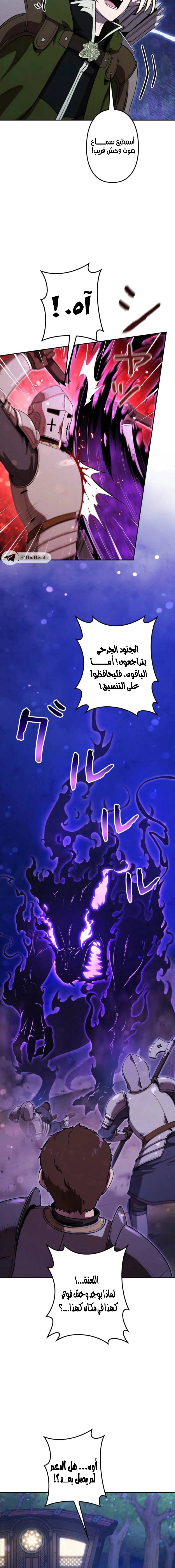 Read Reincarnated as the Strongest Monster Eater_ Revenge on the Tyrant Dragon AR Manga Online