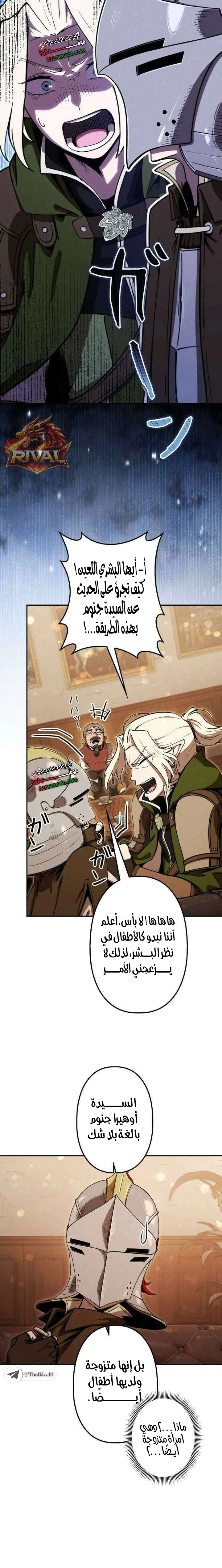 Read Reincarnated as the Strongest Monster Eater_ Revenge on the Tyrant Dragon AR Manga Online