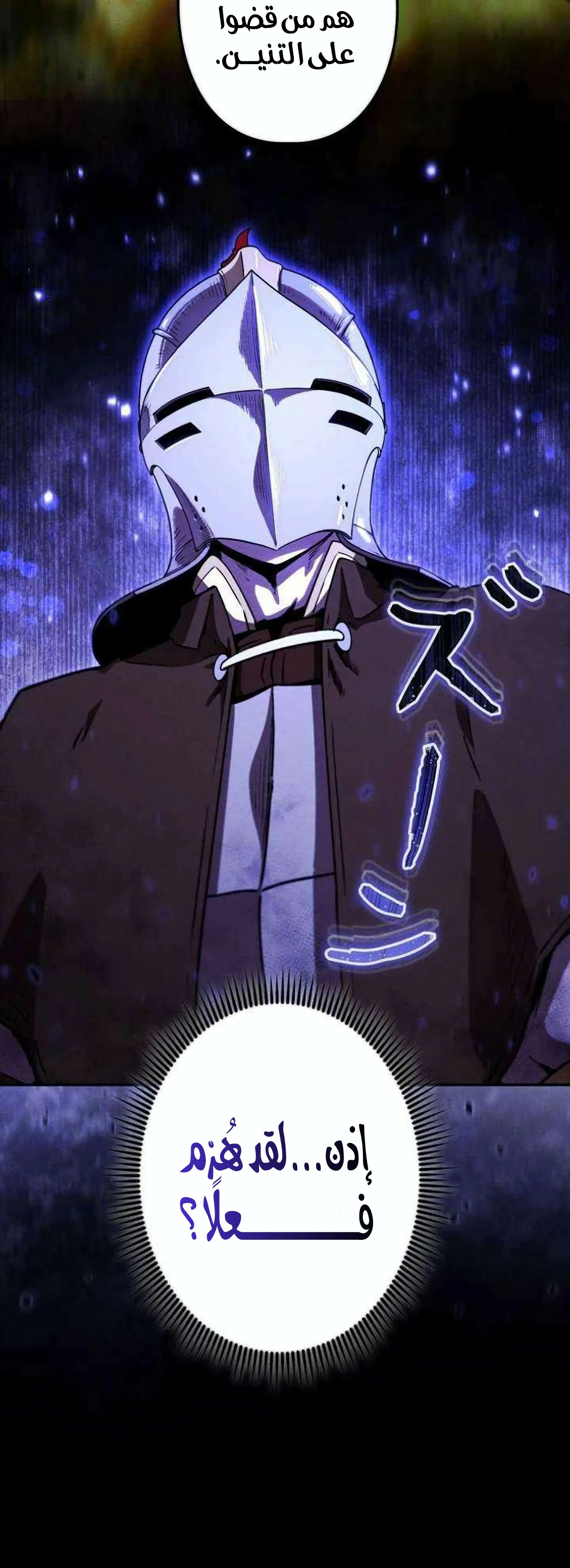 Read Reincarnated as the Strongest Monster Eater_ Revenge on the Tyrant Dragon AR Manga Online