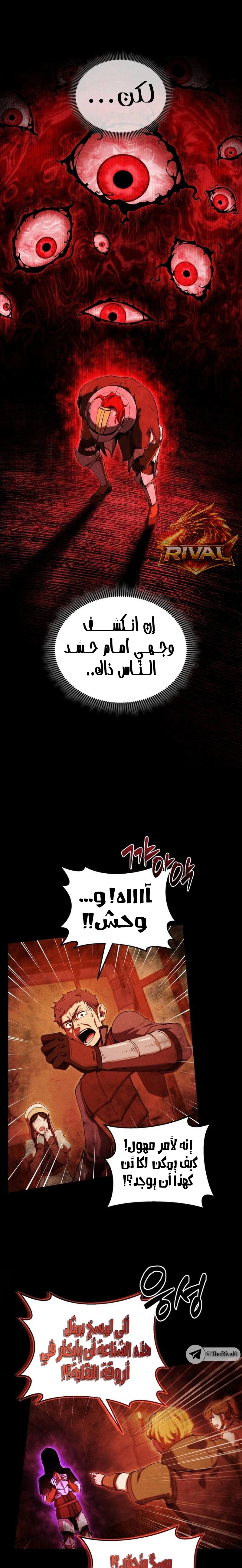 Read Reincarnated as the Strongest Monster Eater_ Revenge on the Tyrant Dragon AR Manga Online
