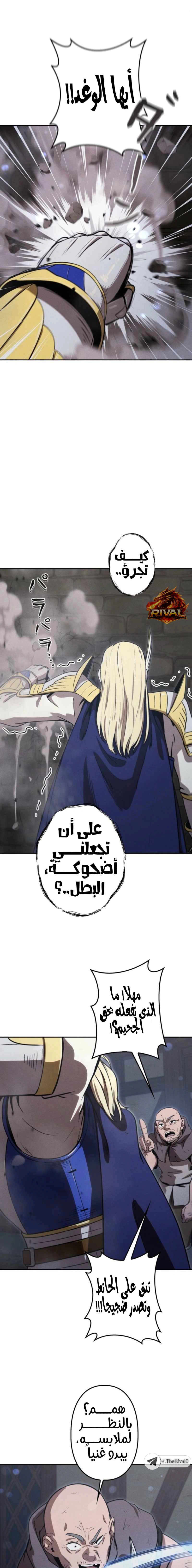 Read Reincarnated as the Strongest Monster Eater_ Revenge on the Tyrant Dragon AR Manga Online