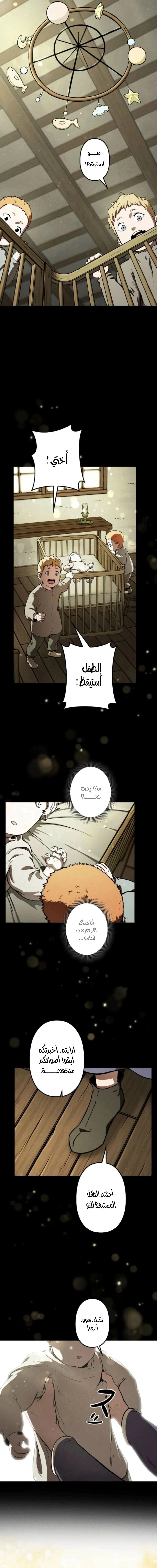 Read Reincarnated as the Strongest Monster Eater_ Revenge on the Tyrant Dragon AR Manga Online