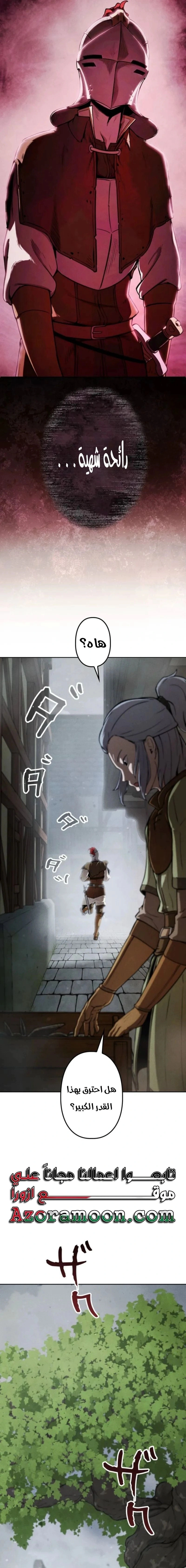 Read Reincarnated as the Strongest Monster Eater_ Revenge on the Tyrant Dragon AR Manga Online