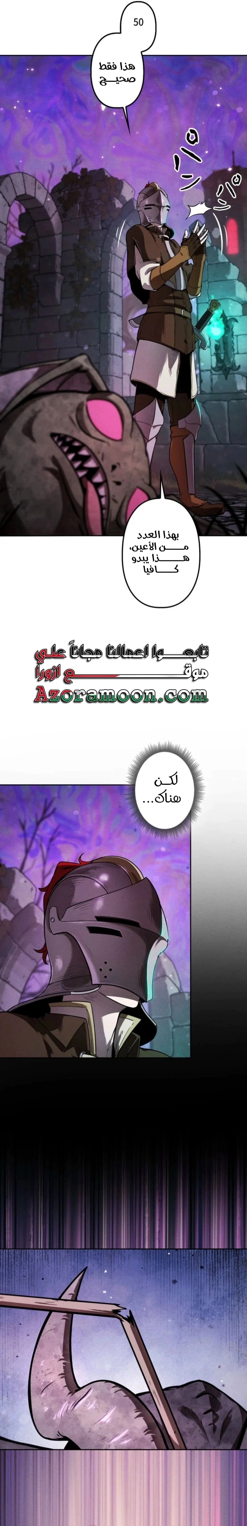 Read Reincarnated as the Strongest Monster Eater_ Revenge on the Tyrant Dragon AR Manga Online