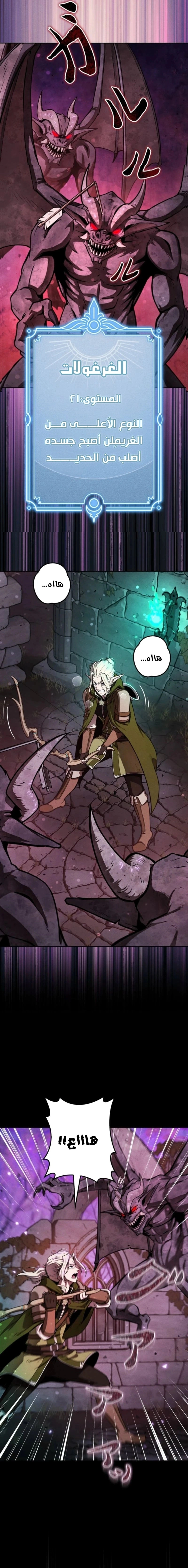 Read Reincarnated as the Strongest Monster Eater_ Revenge on the Tyrant Dragon AR Manga Online