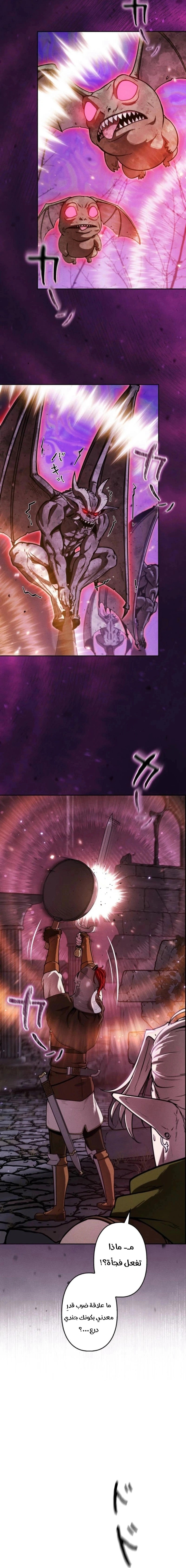 Read Reincarnated as the Strongest Monster Eater_ Revenge on the Tyrant Dragon AR Manga Online