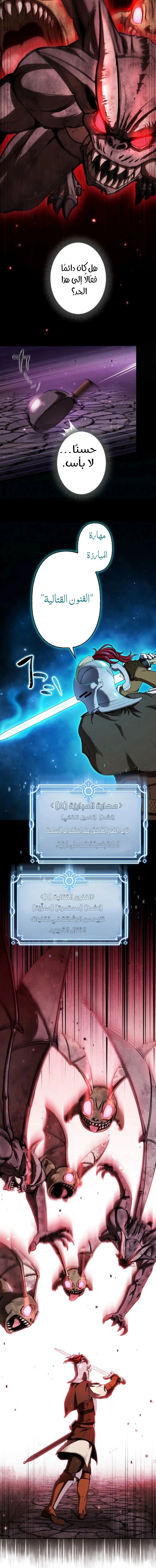 Read Reincarnated as the Strongest Monster Eater_ Revenge on the Tyrant Dragon AR Manga Online
