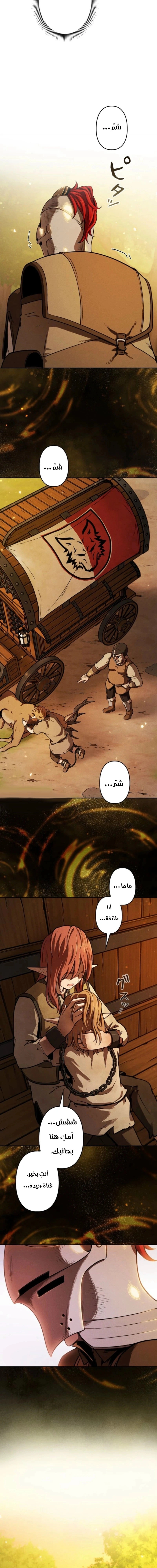 Read Reincarnated as the Strongest Monster Eater_ Revenge on the Tyrant Dragon AR Manga Online
