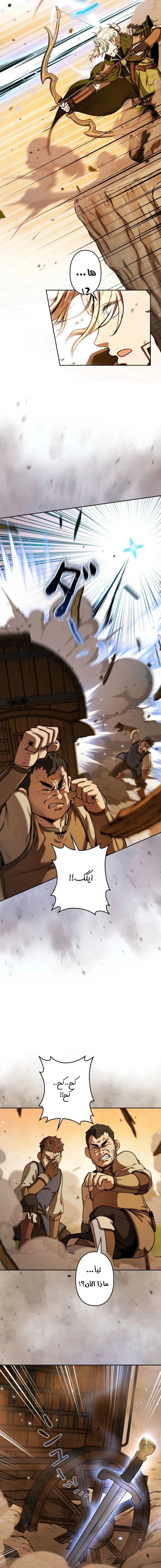 Read Reincarnated as the Strongest Monster Eater_ Revenge on the Tyrant Dragon AR Manga Online