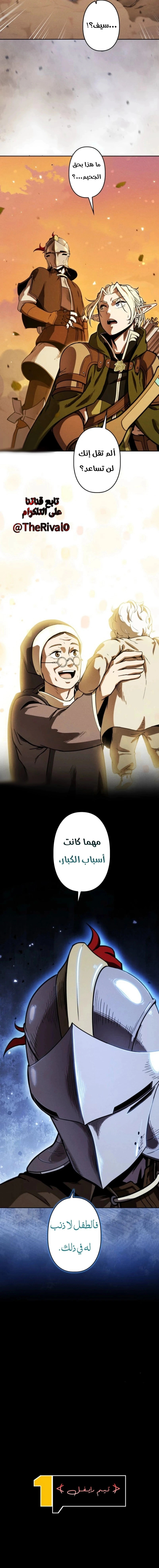 Read Reincarnated as the Strongest Monster Eater_ Revenge on the Tyrant Dragon AR Manga Online