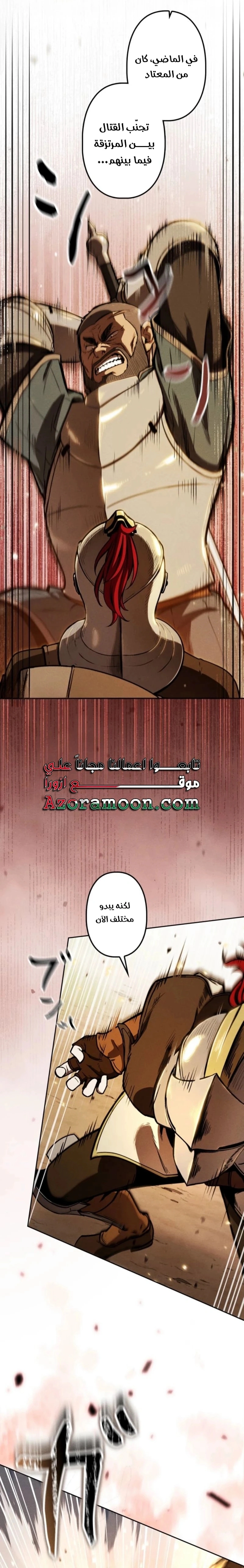 Read Reincarnated as the Strongest Monster Eater_ Revenge on the Tyrant Dragon AR Manga Online
