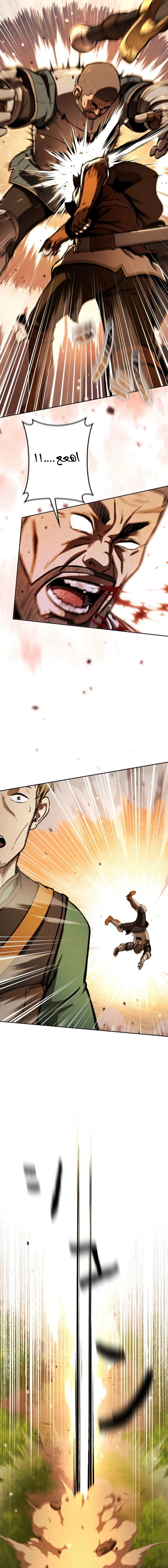 Read Reincarnated as the Strongest Monster Eater_ Revenge on the Tyrant Dragon AR Manga Online