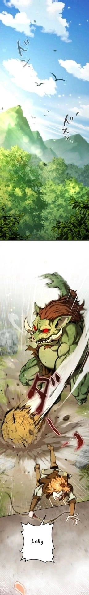 Read Reincarnated as the Strongest Monster Eater_ Revenge on the Tyrant Dragon AR Manga Online