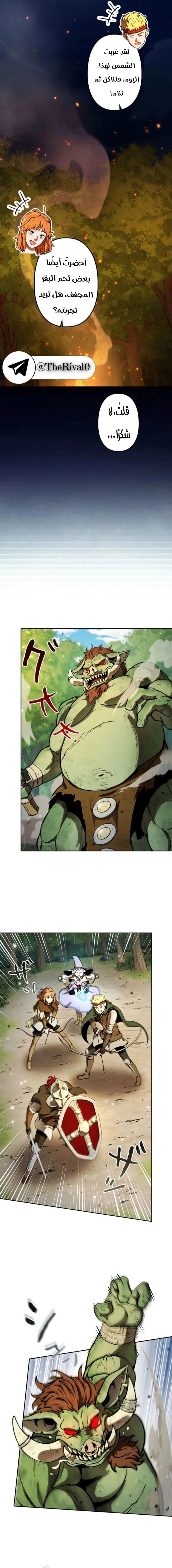 Read Reincarnated as the Strongest Monster Eater_ Revenge on the Tyrant Dragon AR Manga Online
