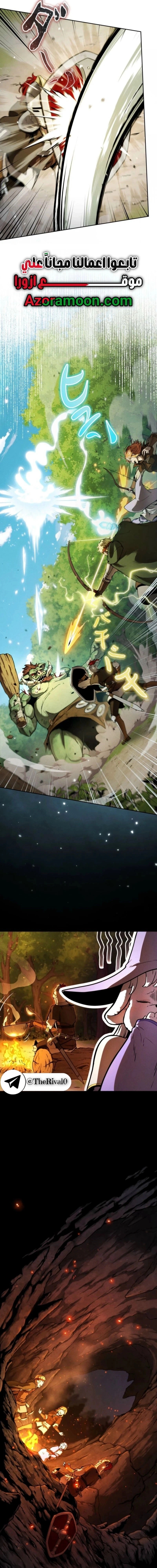 Read Reincarnated as the Strongest Monster Eater_ Revenge on the Tyrant Dragon AR Manga Online
