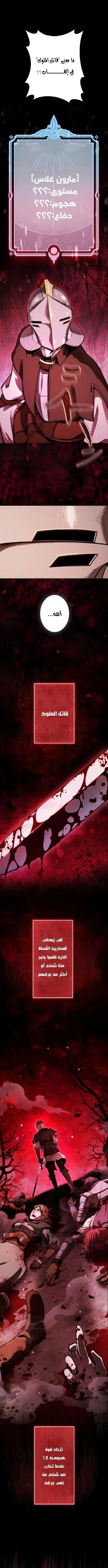 Read Reincarnated as the Strongest Monster Eater_ Revenge on the Tyrant Dragon AR Manga Online