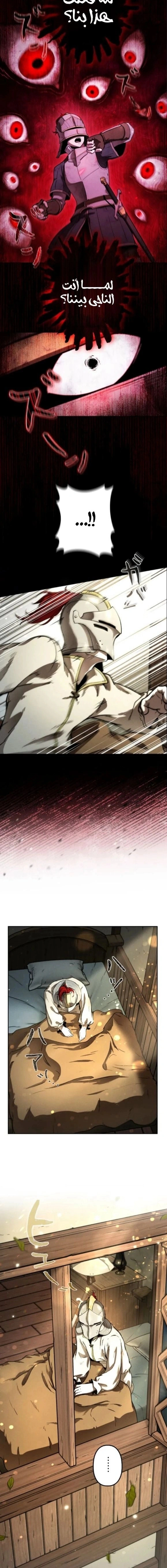 Read Reincarnated as the Strongest Monster Eater_ Revenge on the Tyrant Dragon AR Manga Online