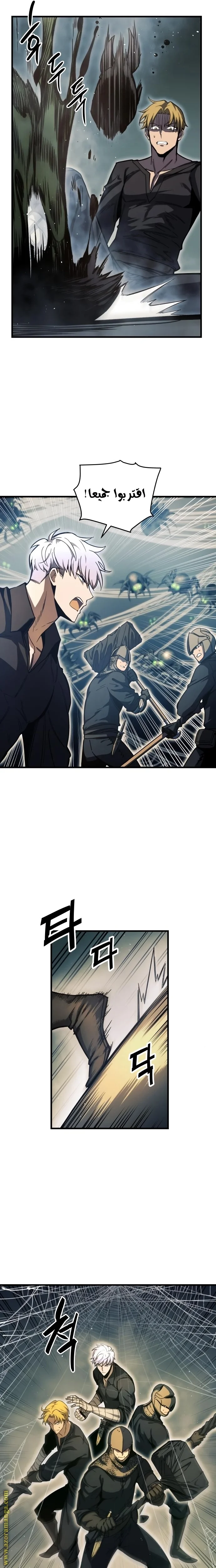 Read Reincarnation of the Suicidal Battle God AR Manga Online