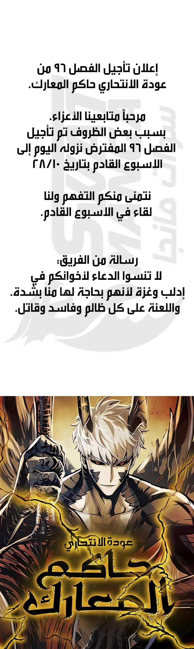 Read Reincarnation of the Suicidal Battle God AR Manga Online
