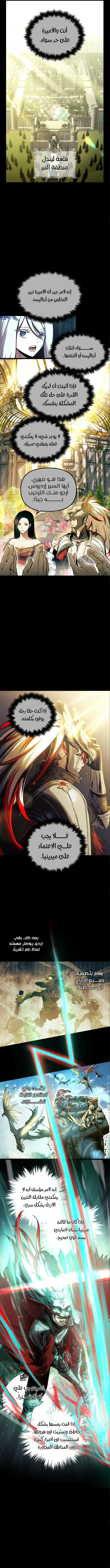Read Reincarnation of the Suicidal Battle God AR Manga Online
