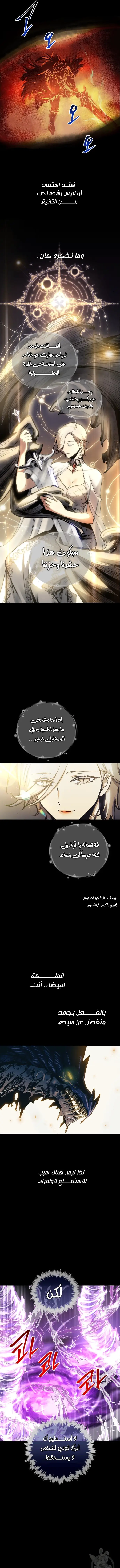 Read Reincarnation of the Suicidal Battle God AR Manga Online