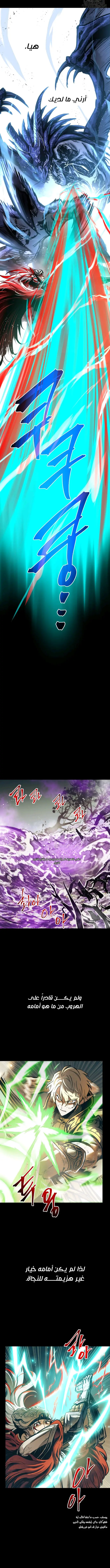 Read Reincarnation of the Suicidal Battle God AR Manga Online