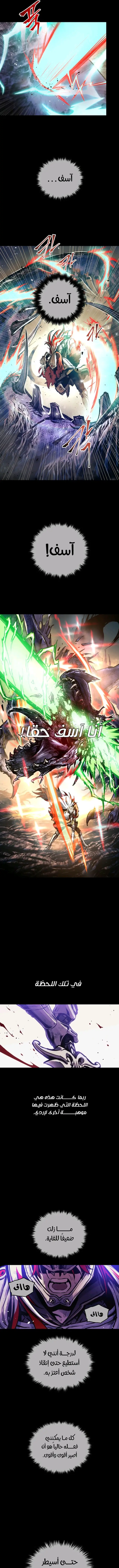 Read Reincarnation of the Suicidal Battle God AR Manga Online