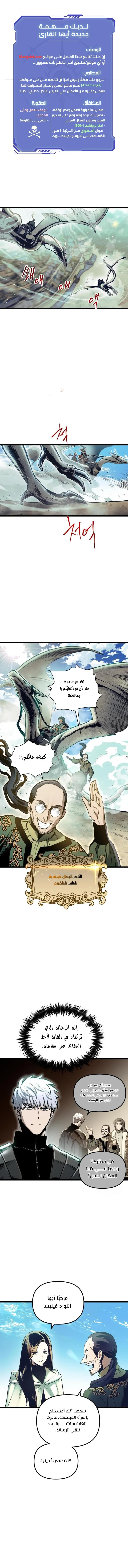 Read Reincarnation of the Suicidal Battle God AR Manga Online