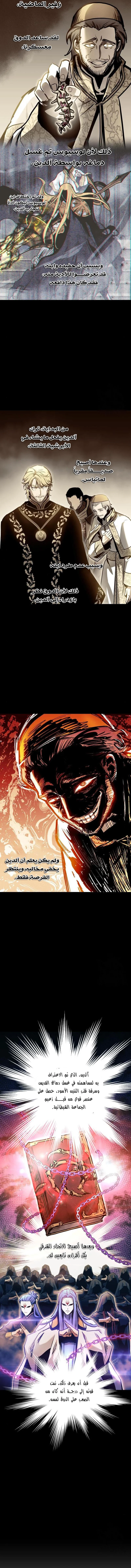 Read Reincarnation of the Suicidal Battle God AR Manga Online