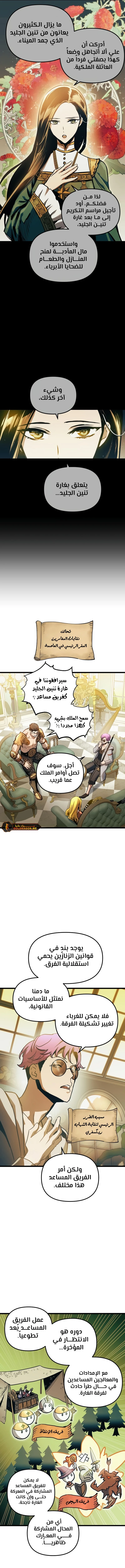 Read Reincarnation of the Suicidal Battle God AR Manga Online