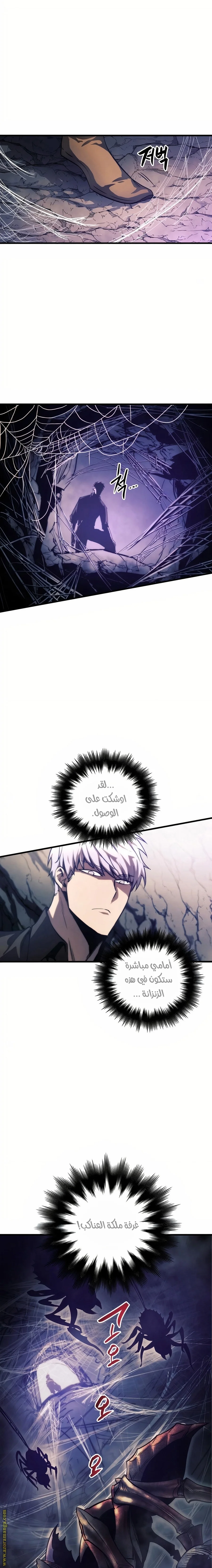 Read Reincarnation of the Suicidal Battle God AR Manga Online