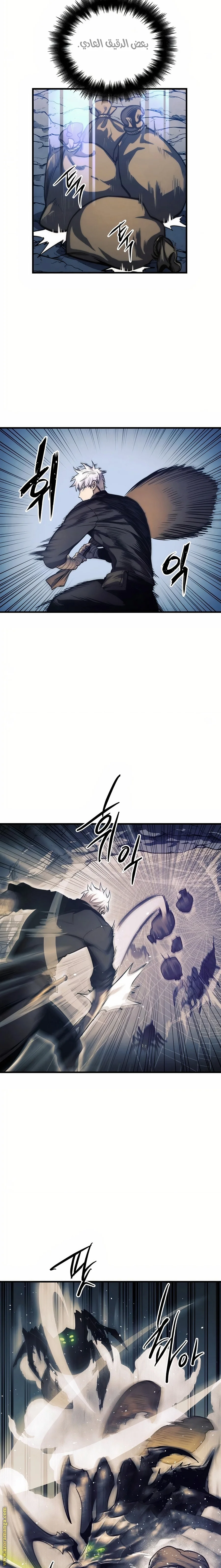 Read Reincarnation of the Suicidal Battle God AR Manga Online