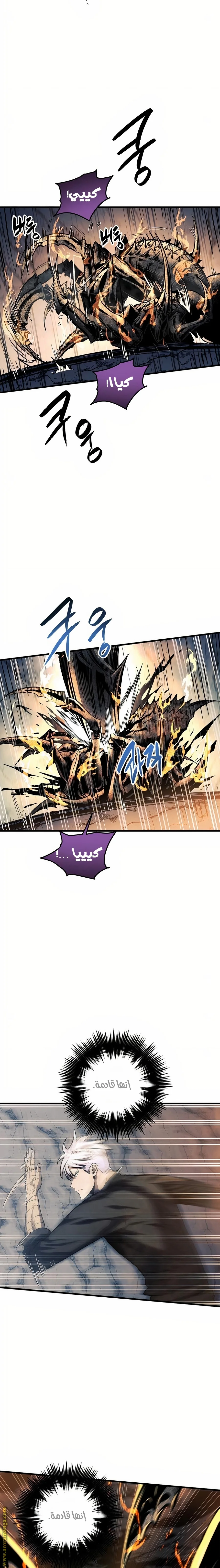 Read Reincarnation of the Suicidal Battle God AR Manga Online
