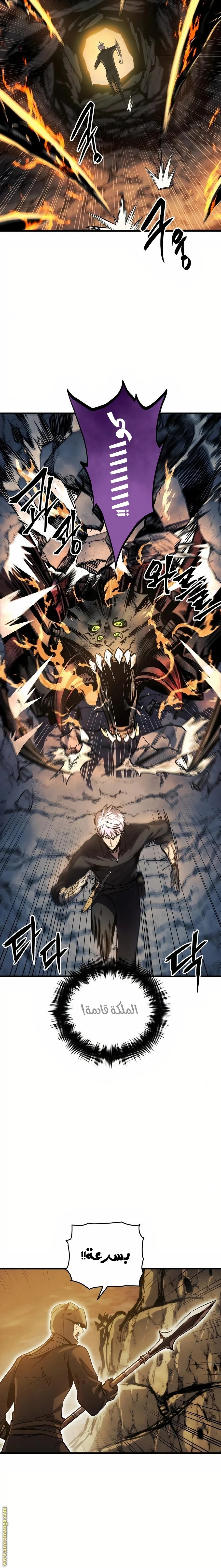 Read Reincarnation of the Suicidal Battle God AR Manga Online
