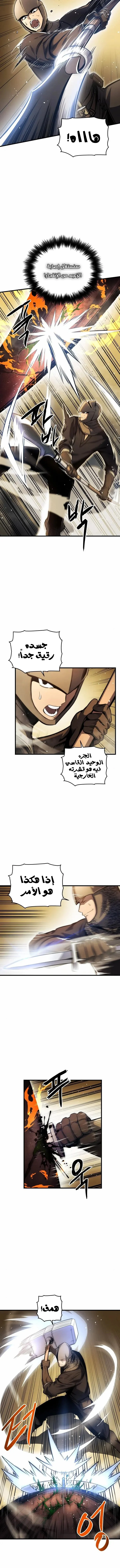 Read Reincarnation of the Suicidal Battle God AR Manga Online