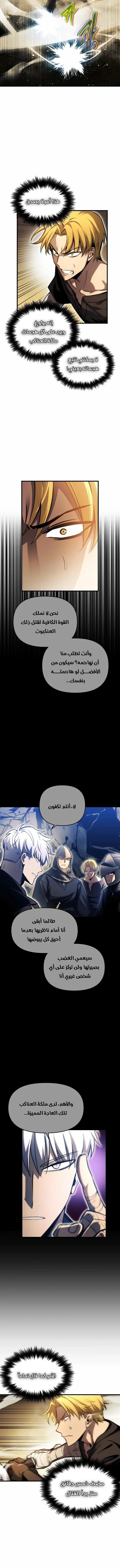 Read Reincarnation of the Suicidal Battle God AR Manga Online