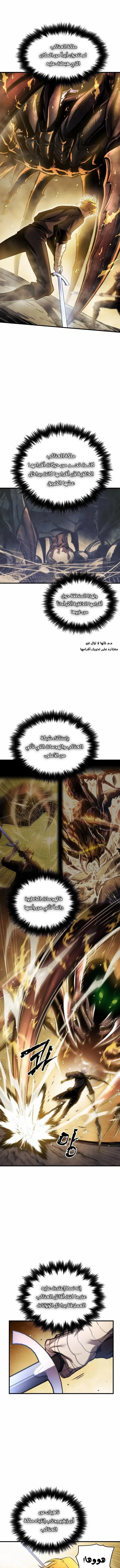 Read Reincarnation of the Suicidal Battle God AR Manga Online