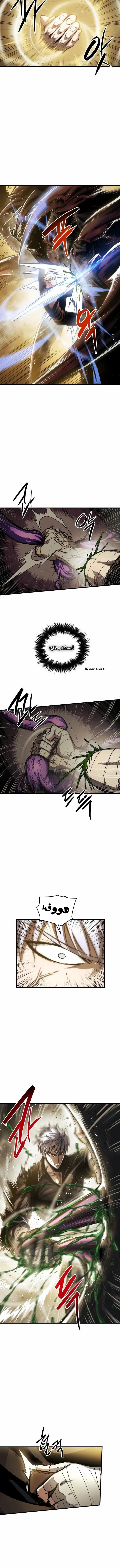 Read Reincarnation of the Suicidal Battle God AR Manga Online