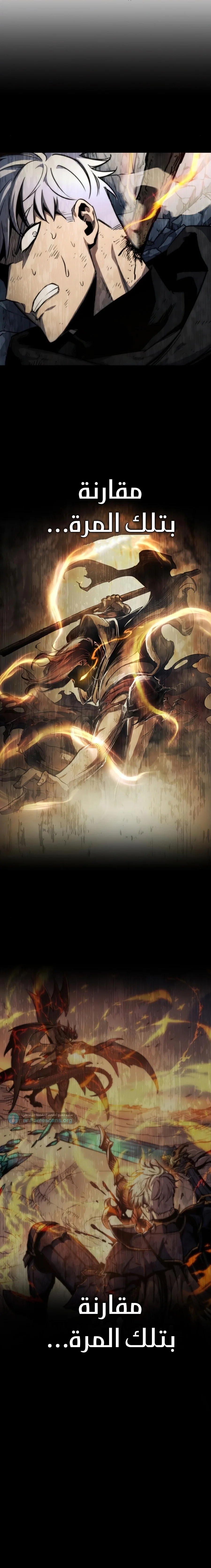 Read Reincarnation of the Suicidal Battle God AR Manga Online