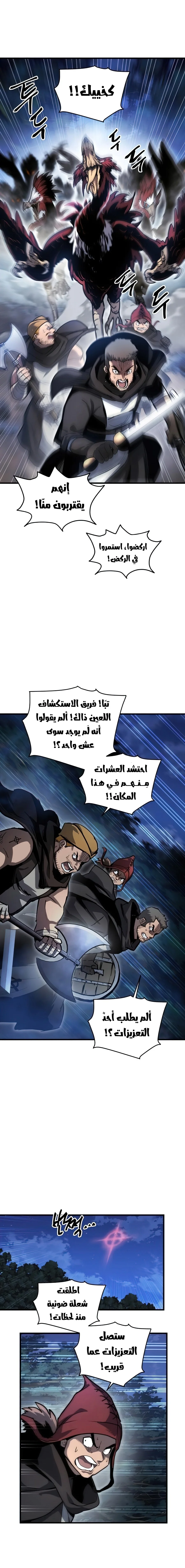 Read Reincarnation of the Suicidal Battle God AR Manga Online