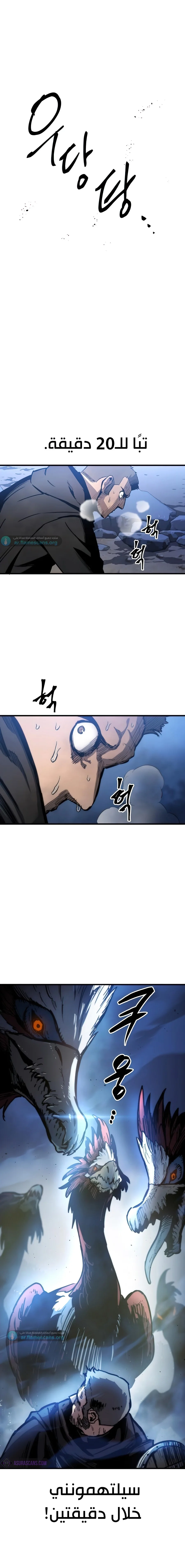 Read Reincarnation of the Suicidal Battle God AR Manga Online
