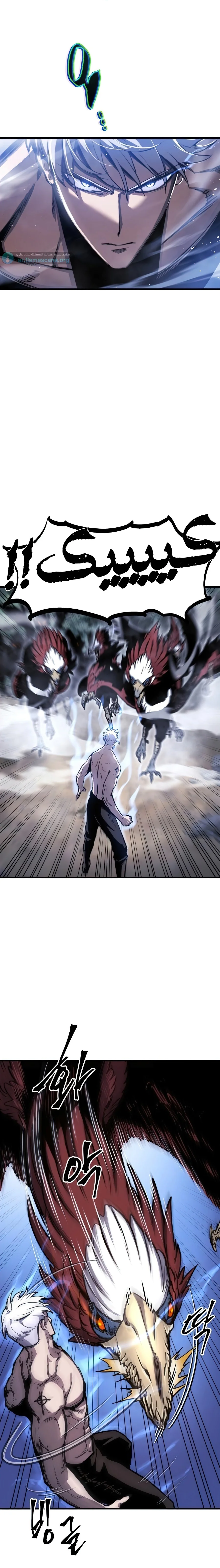 Read Reincarnation of the Suicidal Battle God AR Manga Online
