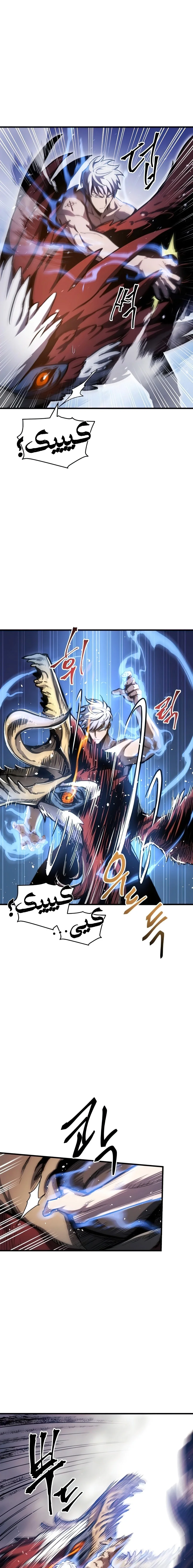 Read Reincarnation of the Suicidal Battle God AR Manga Online