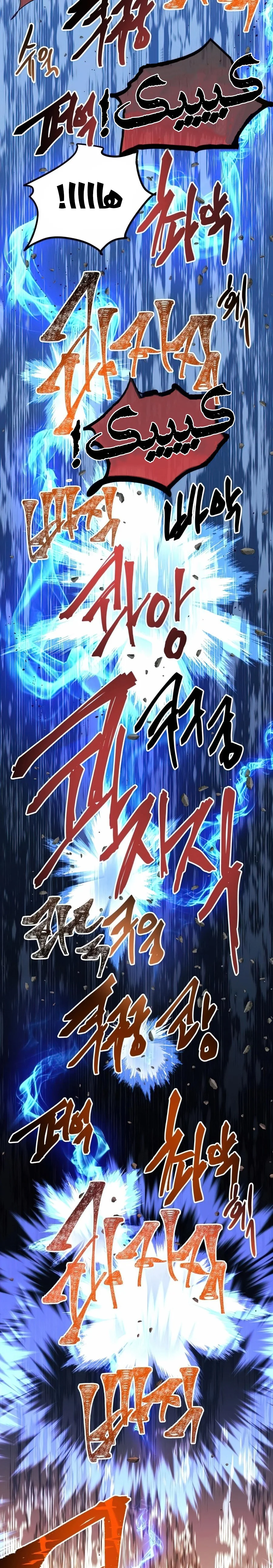 Read Reincarnation of the Suicidal Battle God AR Manga Online