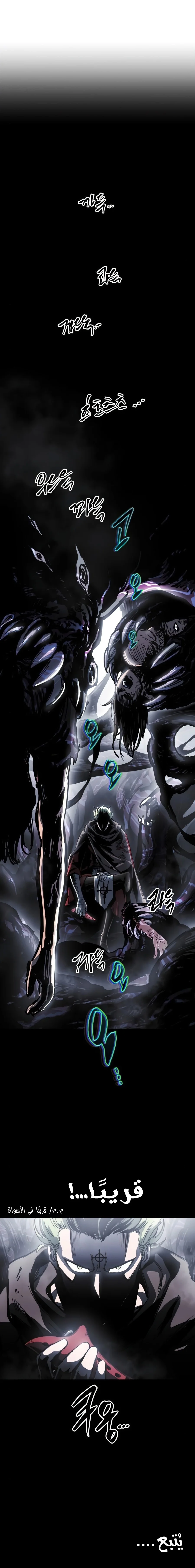 Read Reincarnation of the Suicidal Battle God AR Manga Online