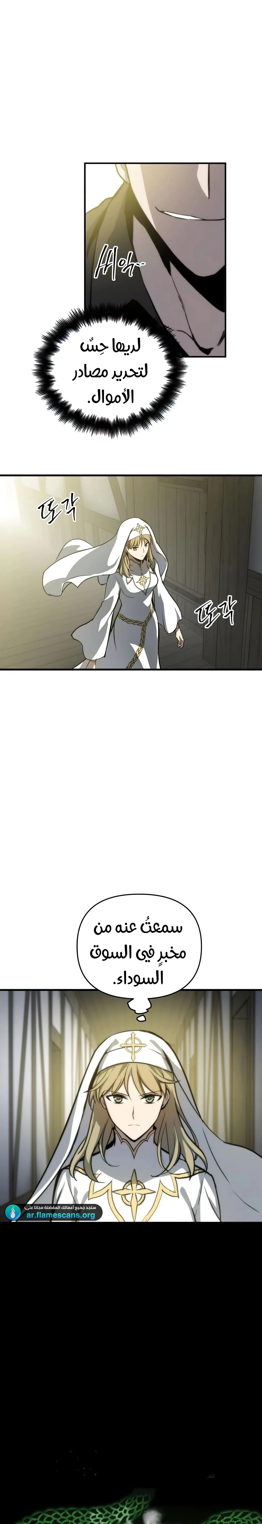Read Reincarnation of the Suicidal Battle God AR Manga Online